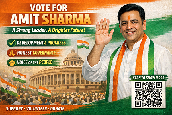 Political Campaign Poster